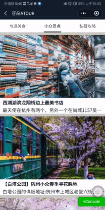 从0到1用云开发+vant组件实现酒店小程序全栈开发（前台+后台），毕设经验，避坑指南！【+】数据库abcabc22的博客-