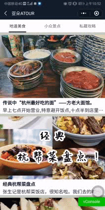 从0到1用云开发+vant组件实现酒店小程序全栈开发（前台+后台），毕设经验，避坑指南！【+】数据库abcabc22的博客-