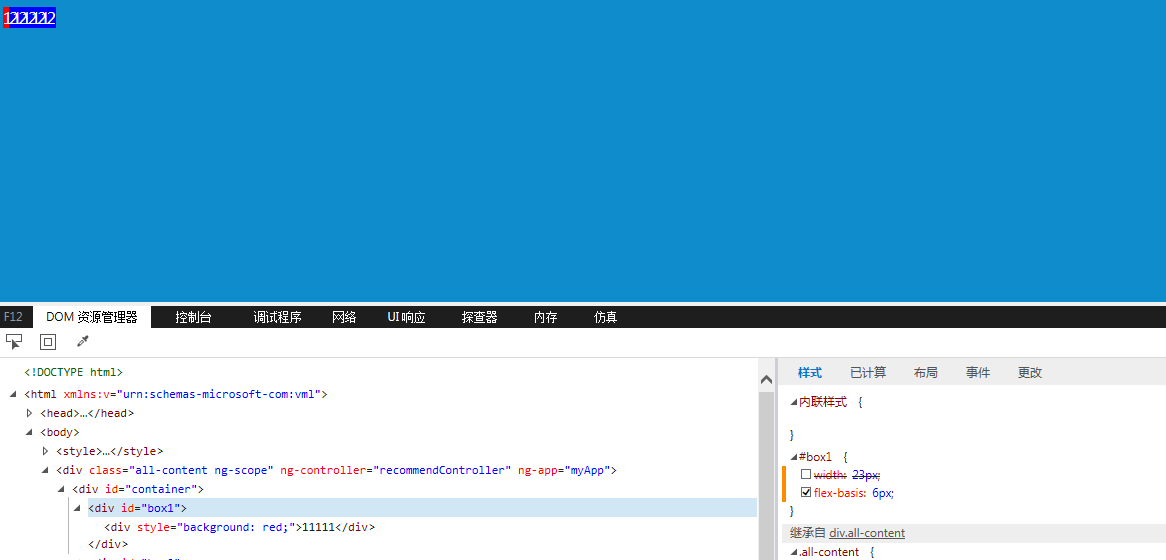 flex布局中width和flexbasis区别_flexbasic和widthCSDN博客