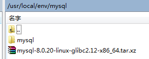 Linux下安装mysql-8.0.20数据库PGL1987的博客-