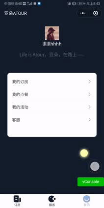从0到1用云开发+vant组件实现酒店小程序全栈开发（前台+后台），毕设经验，避坑指南！【+】数据库abcabc22的博客-