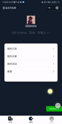 从0到1用云开发+vant组件实现酒店小程序全栈开发（前台+后台），毕设经验，避坑指南！【+】数据库abcabc22的博客-