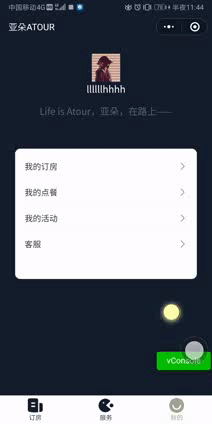 从0到1用云开发+vant组件实现酒店小程序全栈开发（前台+后台），毕设经验，避坑指南！【+】数据库abcabc22的博客-