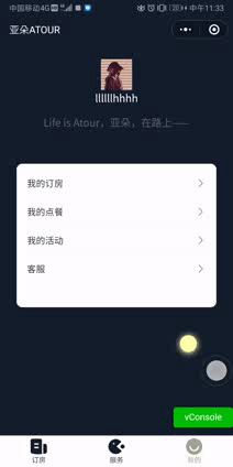 从0到1用云开发+vant组件实现酒店小程序全栈开发（前台+后台），毕设经验，避坑指南！【+】数据库abcabc22的博客-