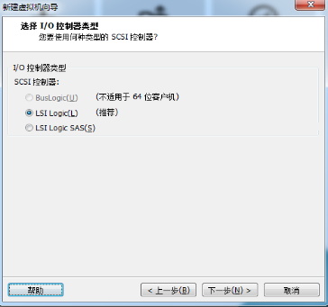 图1-24  选择IO控制器类型