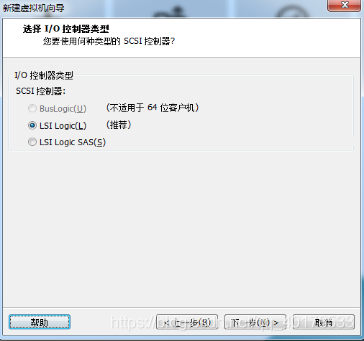 图1-24 选择IO控制器类型