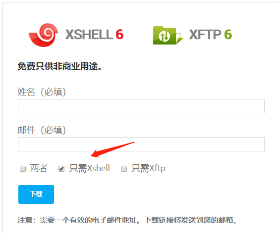 小白Centos 虚拟机连接xshell，windows传文件到虚拟机，最全教程！操作系统guihua55的博客-