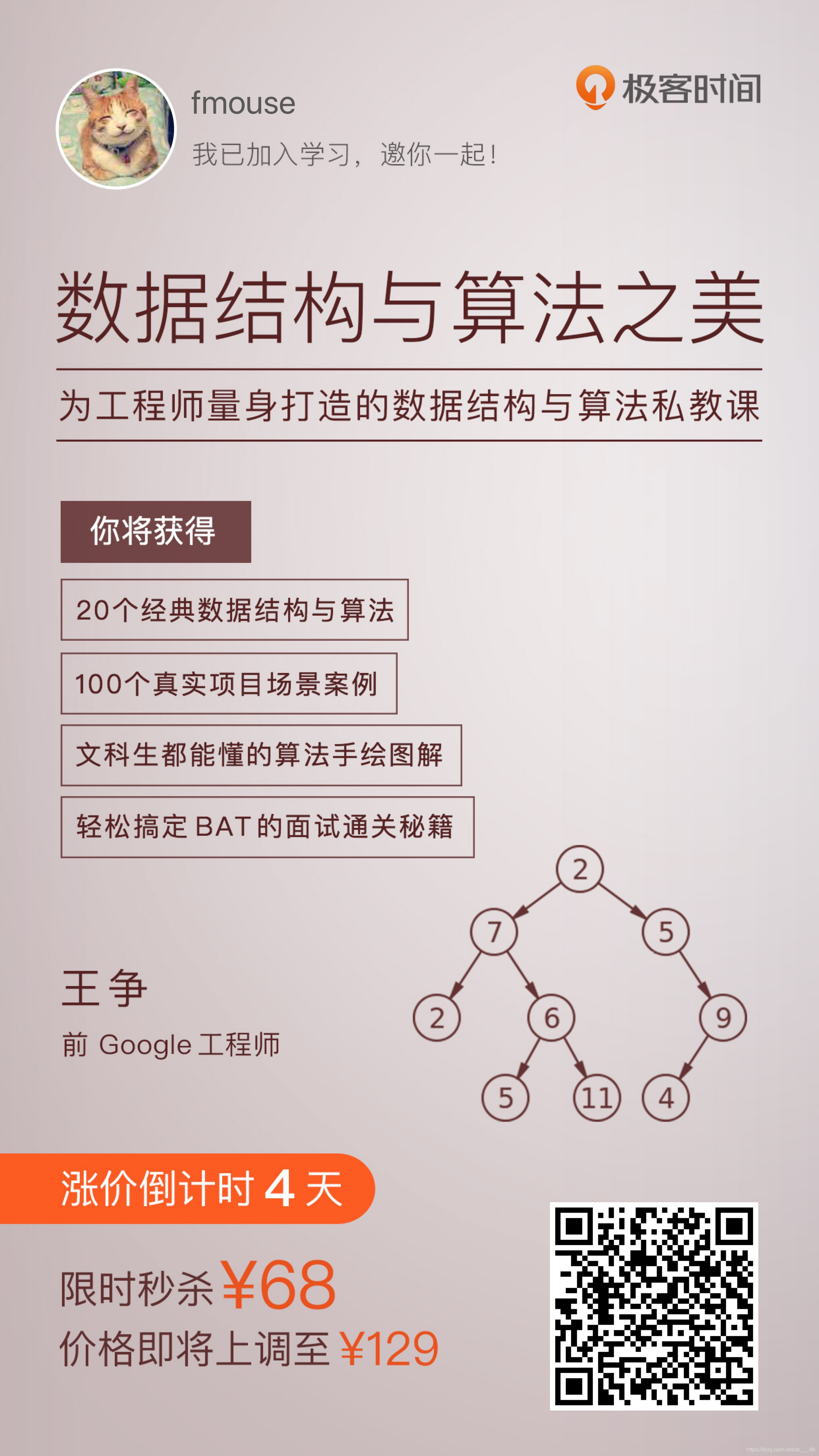 BM算法_bmgs算法-CSDN博客