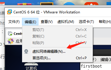 小白Centos 虚拟机连接xshell,windows传文件到虚拟机,最全教程!操作系统guihua55的博客-