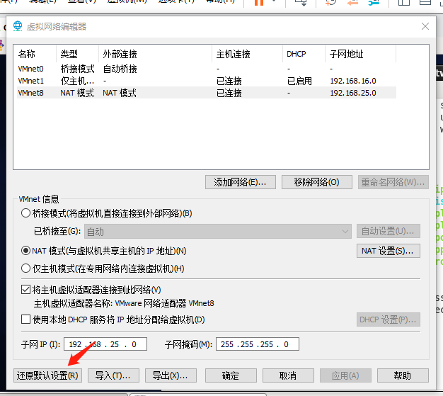 小白Centos 虚拟机连接xshell，windows传文件到虚拟机，最全教程！操作系统guihua55的博客-