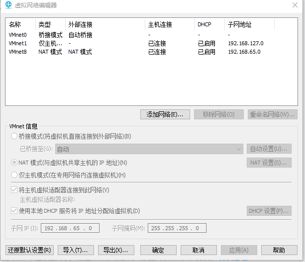 小白Centos 虚拟机连接xshell，windows传文件到虚拟机，最全教程！操作系统guihua55的博客-