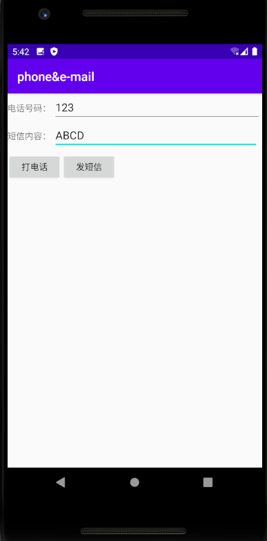 Android实验二：电话拨号和短信发送移动开发wdk的博客-