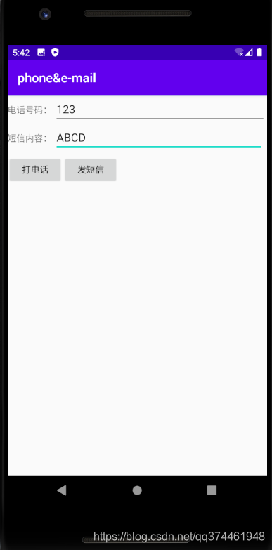 Android实验二:电话拨号和短信发送移动开发wdk的博客-
