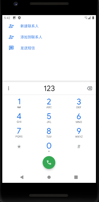 Android实验二:电话拨号和短信发送移动开发wdk的博客-