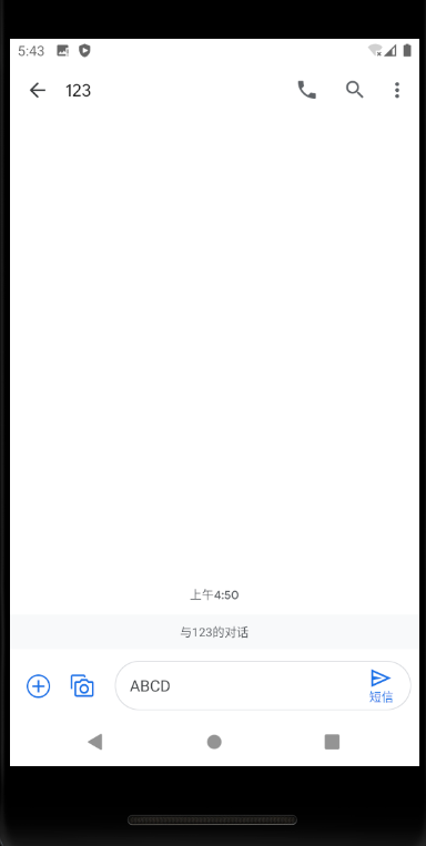 Android实验二:电话拨号和短信发送移动开发wdk的博客-