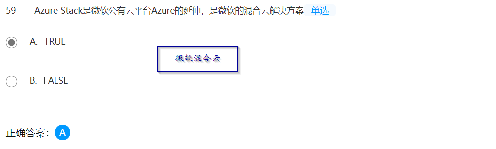 华为HCIA智能计算 （51-100）详解数据库weixin43522969的博客-