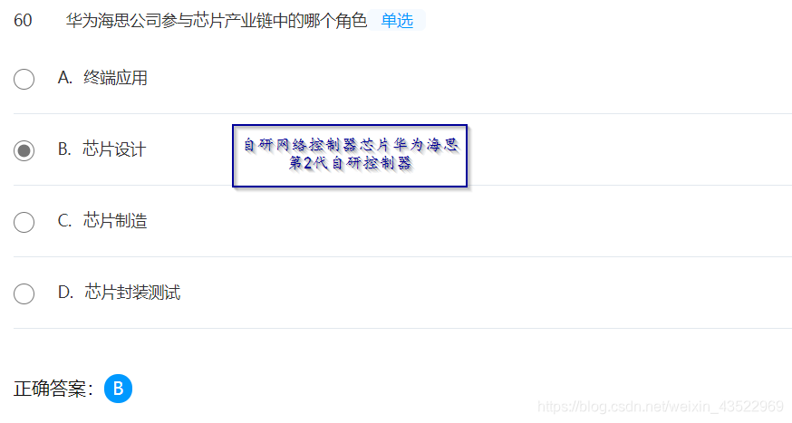 华为HCIA智能计算 (51-100)详解数据库weixin43522969的博客-