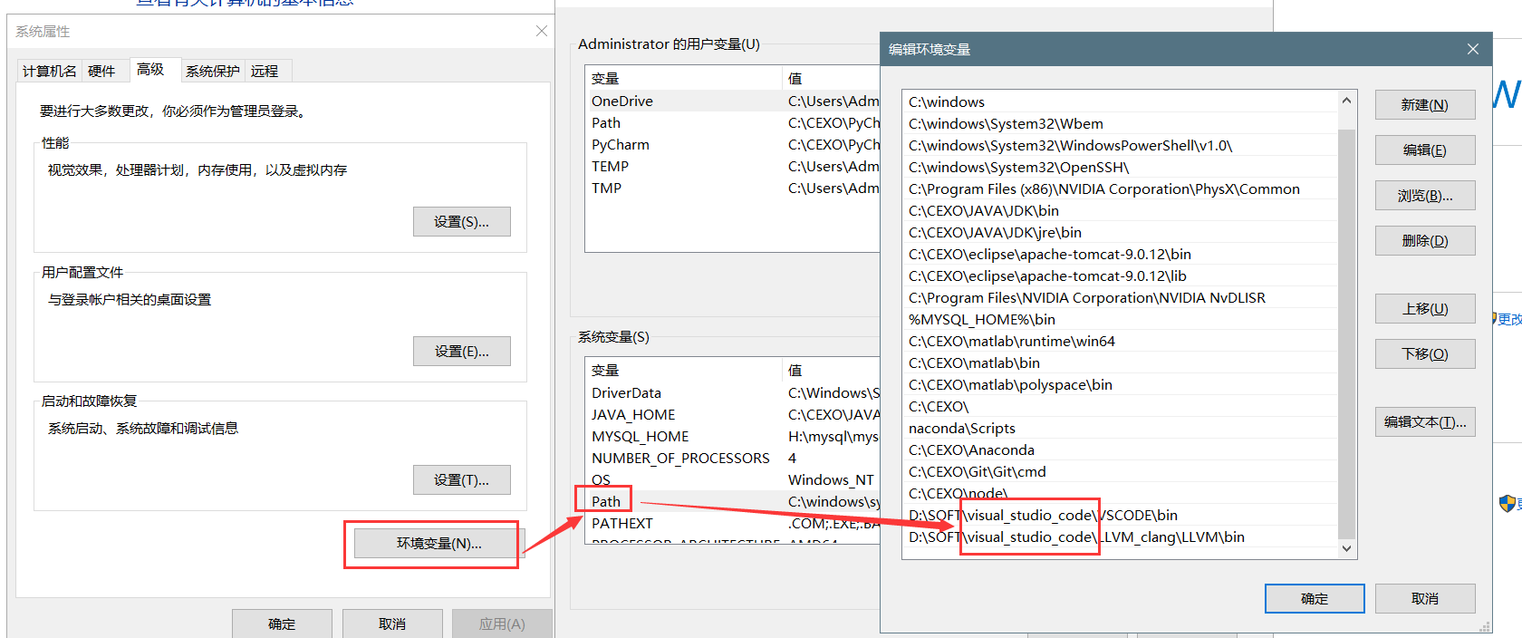 关于vscode出现终端进程终止，退出代码：1的情况_窗口意外终止(原因: 
