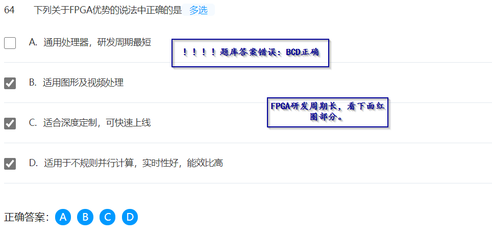 华为HCIA智能计算 （51-100）详解数据库weixin43522969的博客-