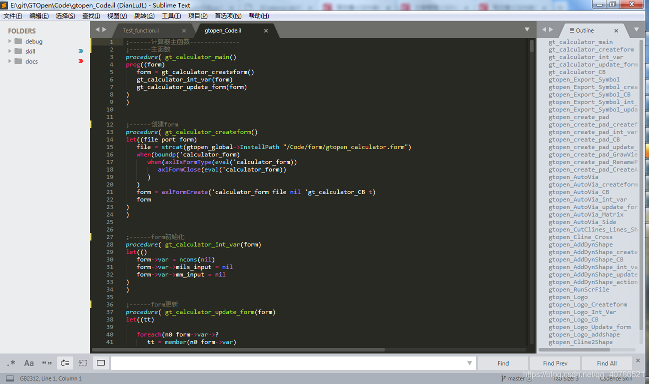 【Cadecne skill自学堂】——第二节:skill开发环境搭建_cadence skill开发工具-CSDN博客