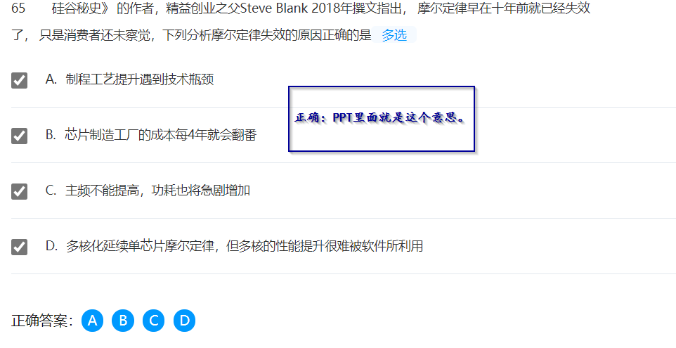 华为HCIA智能计算 （51-100）详解数据库weixin43522969的博客-
