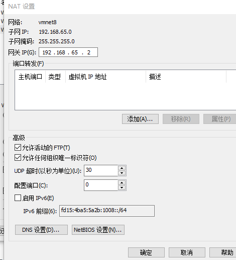 小白Centos 虚拟机连接xshell,windows传文件到虚拟机,最全教程!操作系统guihua55的博客-