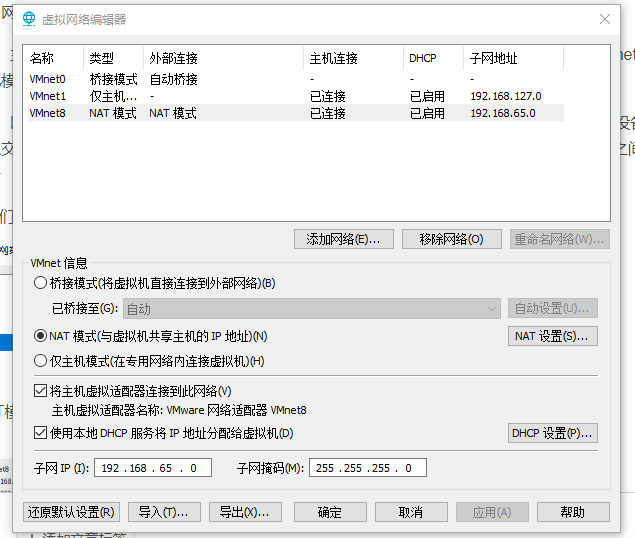 小白Centos 虚拟机连接xshell,windows传文件到虚拟机,最全教程!操作系统guihua55的博客-