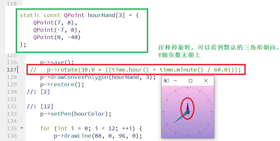 QT5.14.2自带Examples：Analog Clock Windowc/c++阿西拜的博客-