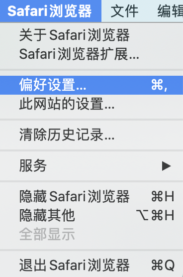 AppleScript+JavaScript自动认证校园网javascriptweixin43941367的博客-