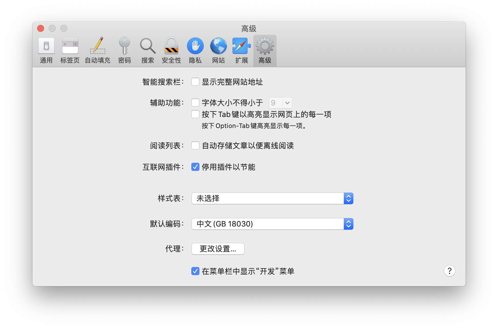 AppleScript+JavaScript自动认证校园网javascriptweixin43941367的博客-