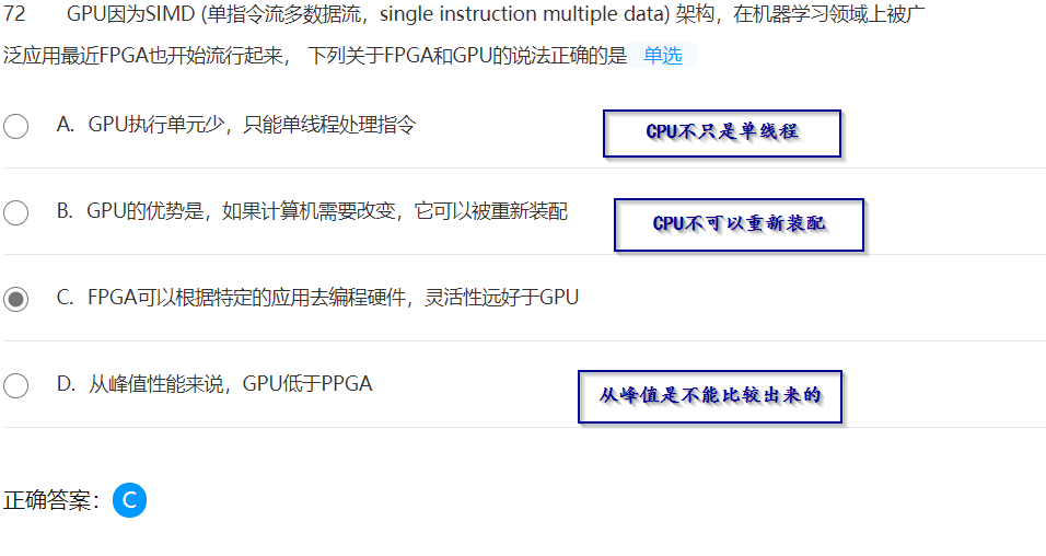 华为HCIA智能计算 （51-100）详解数据库weixin43522969的博客-