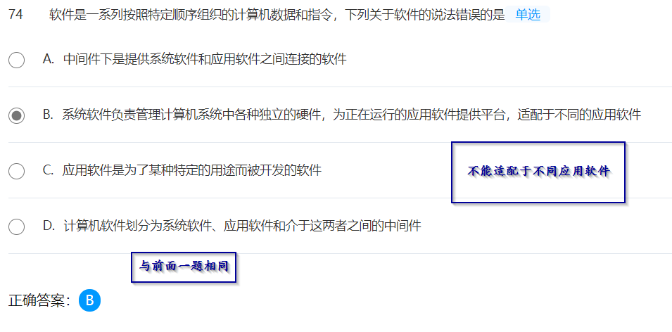 华为HCIA智能计算 （51-100）详解数据库weixin43522969的博客-