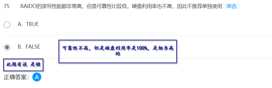 华为HCIA智能计算 （51-100）详解数据库weixin43522969的博客-