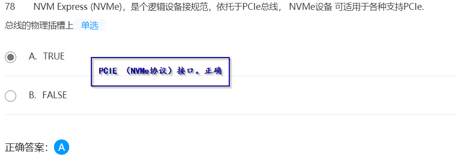 华为HCIA智能计算 （51-100）详解数据库weixin43522969的博客-