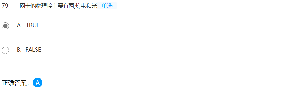 华为HCIA智能计算 （51-100）详解数据库weixin43522969的博客-