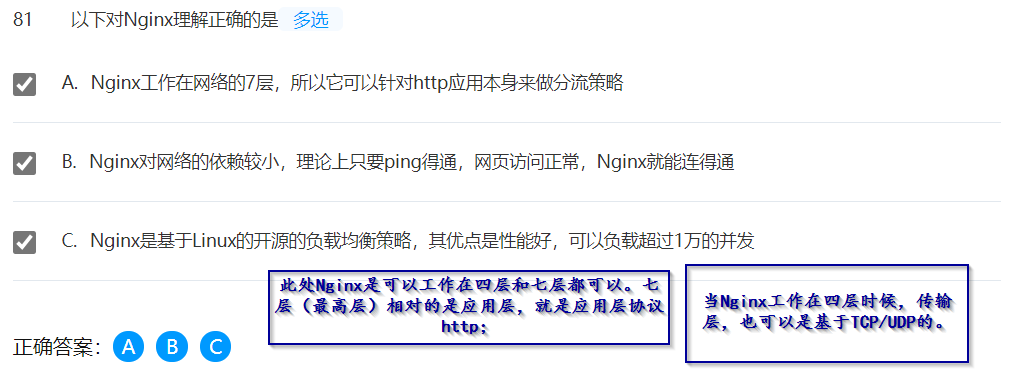 华为HCIA智能计算 （51-100）详解数据库weixin43522969的博客-
