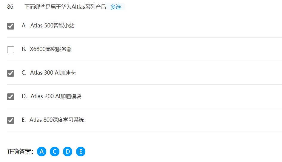 华为HCIA智能计算 （51-100）详解数据库weixin43522969的博客-