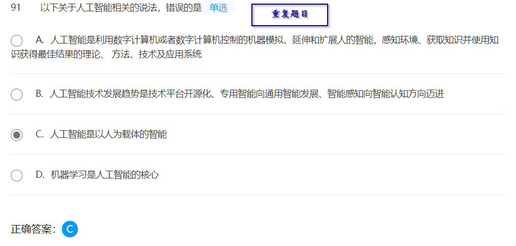 华为HCIA智能计算 （51-100）详解数据库weixin43522969的博客-