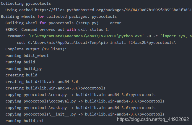 window10解决ERROR: Failed building wheel for pycocotools-CSDN博客