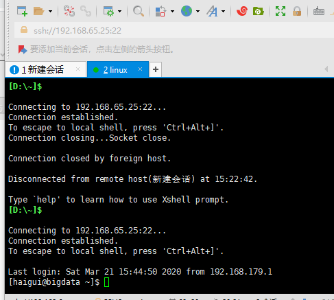 小白Centos 虚拟机连接xshell,windows传文件到虚拟机,最全教程!操作系统guihua55的博客-