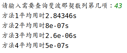 斐波那契数列求解+尾递归