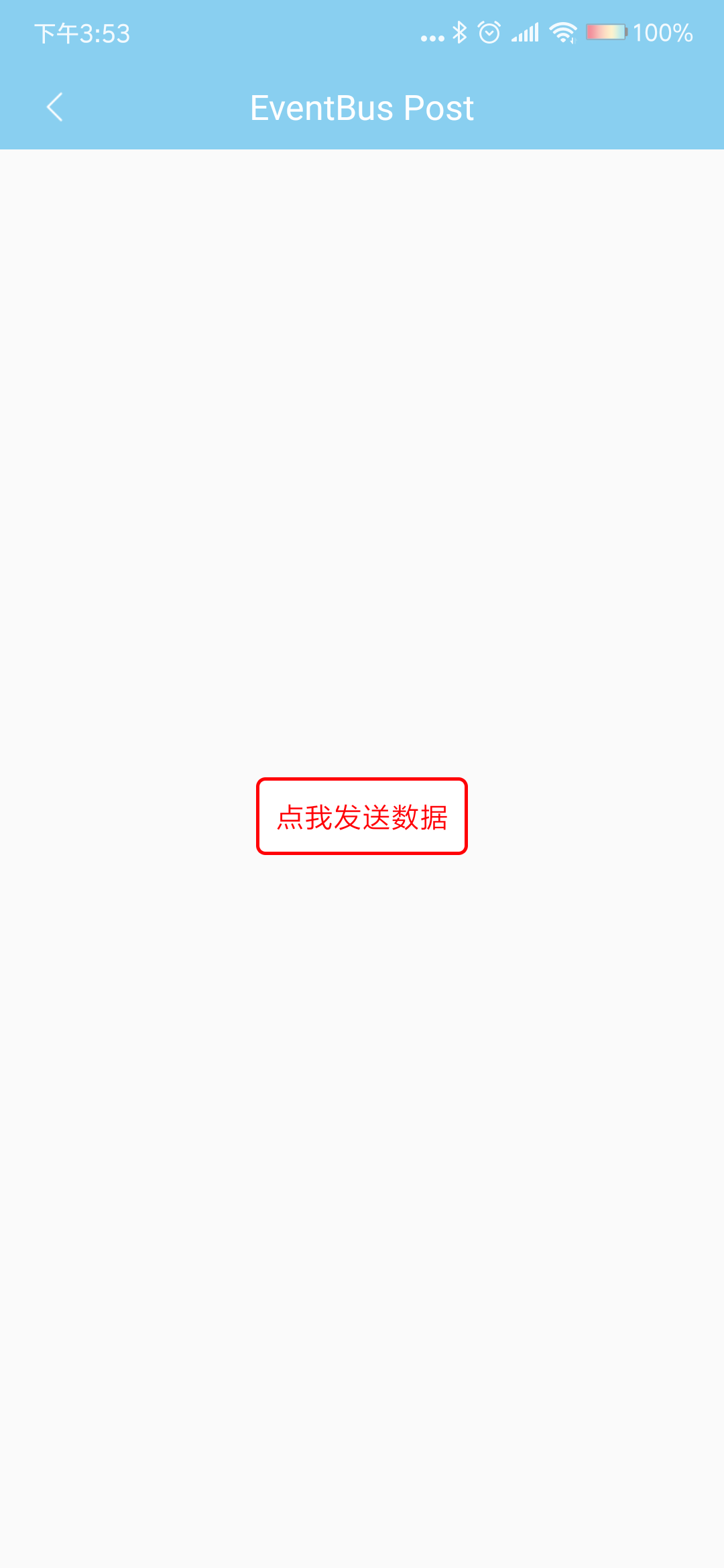 EventBus 3.0 事件公交车移动开发weixin45065275的博客-