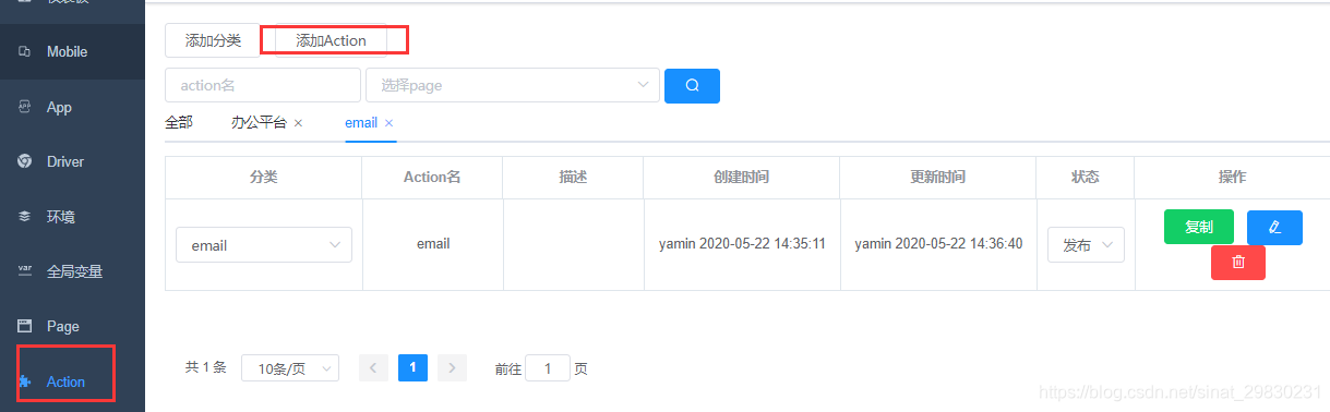 opendx使用详解-CSDN博客