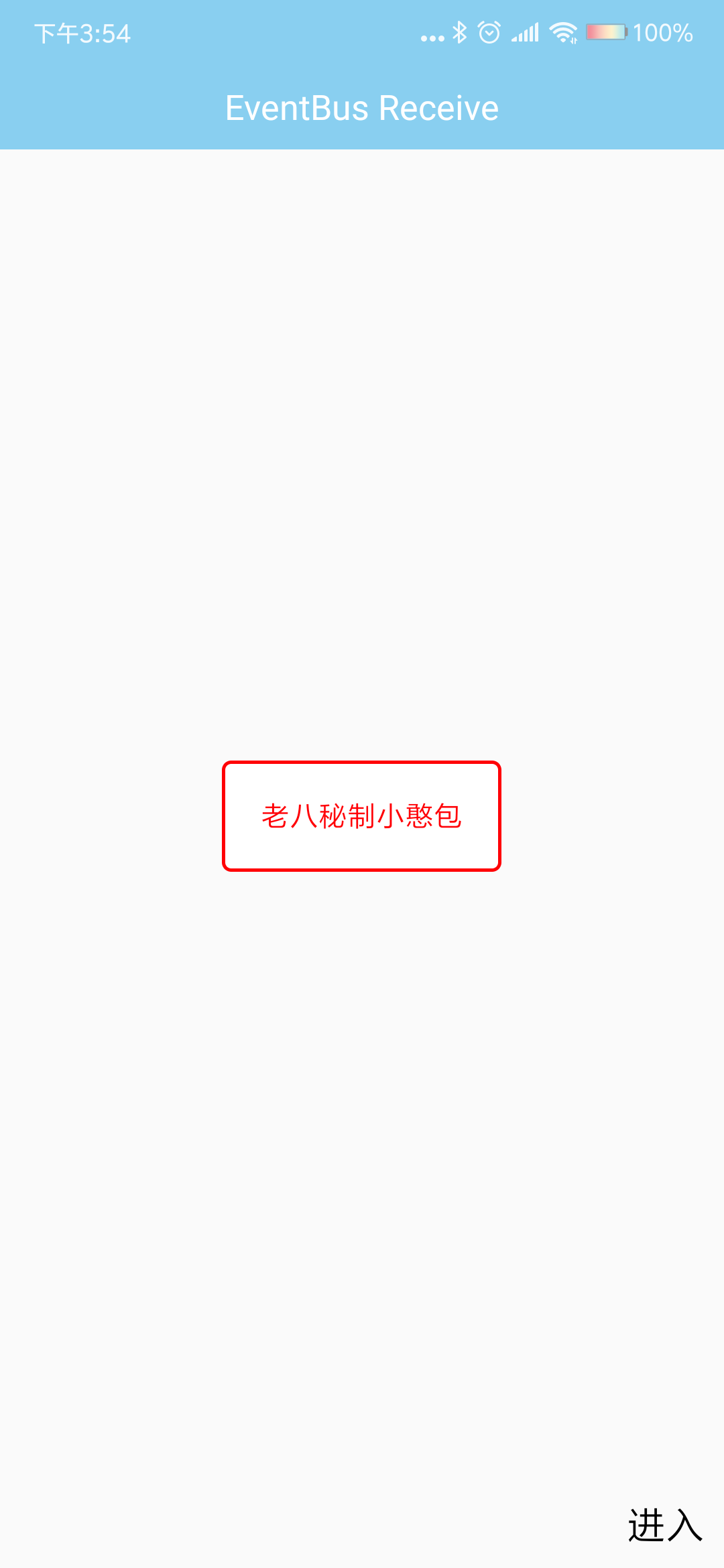 EventBus 3.0 事件公交车移动开发weixin45065275的博客-
