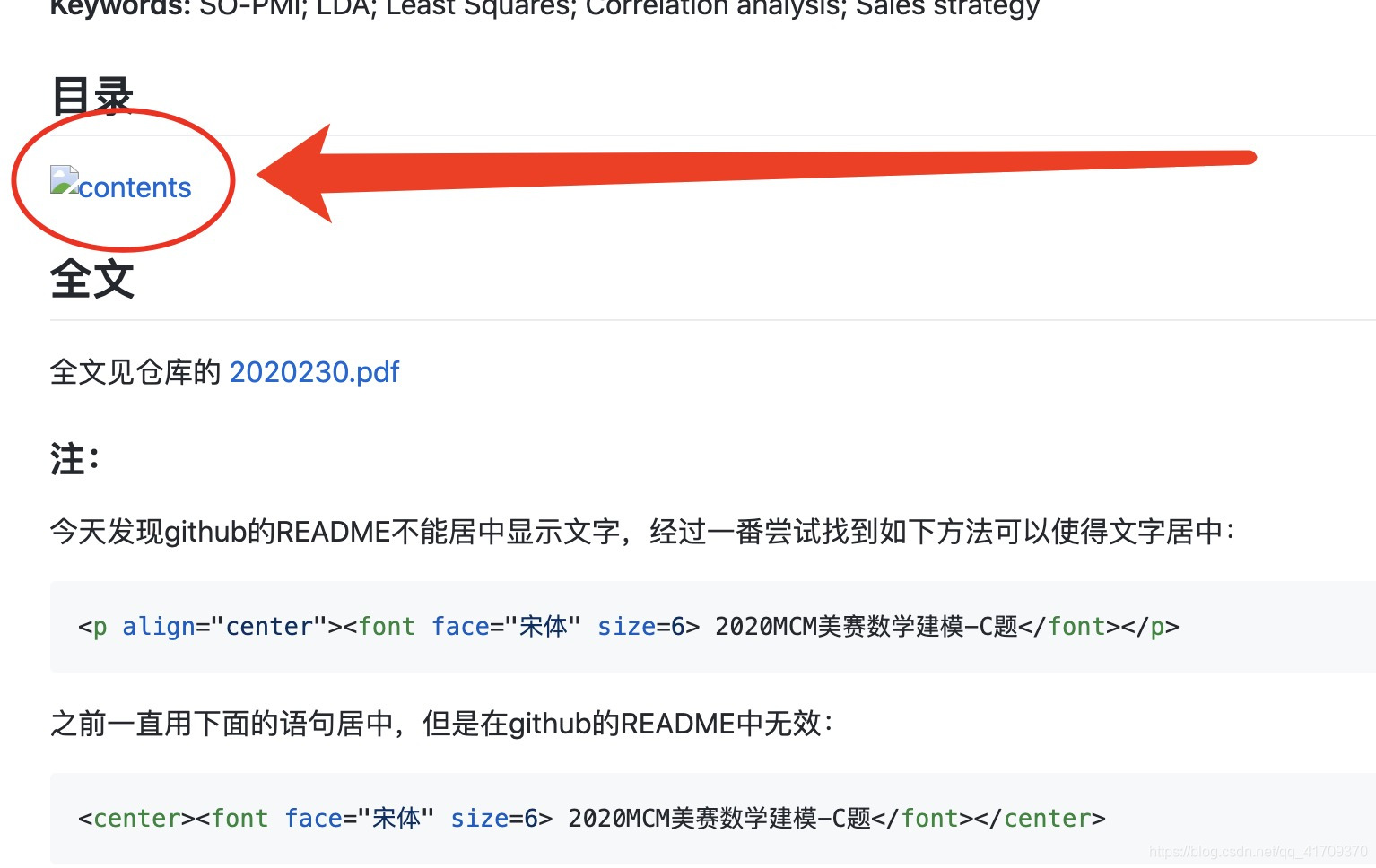 谷歌浏览器无法正常显示图片解决方法