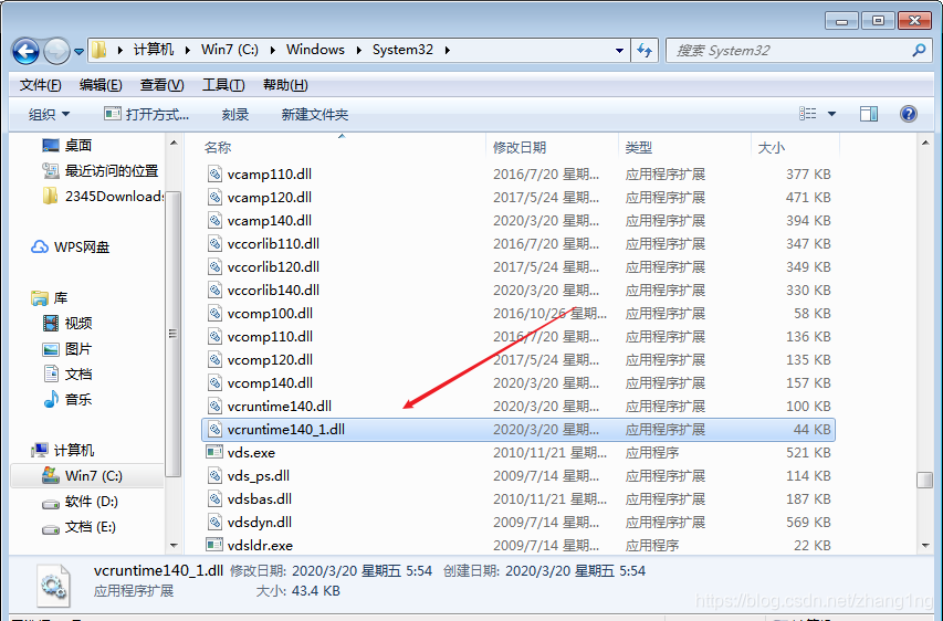 安装mysql过程中 出现丢失vcruntime140 1 Dll文件错误 Zhang1ng的博客 程序员宅基地 程序员宅基地 安装mysql过程中 出现丢失vcruntime140 1 Dll文件错误 Zhang1ng的博客 程序员宅基地 程序员宅基地