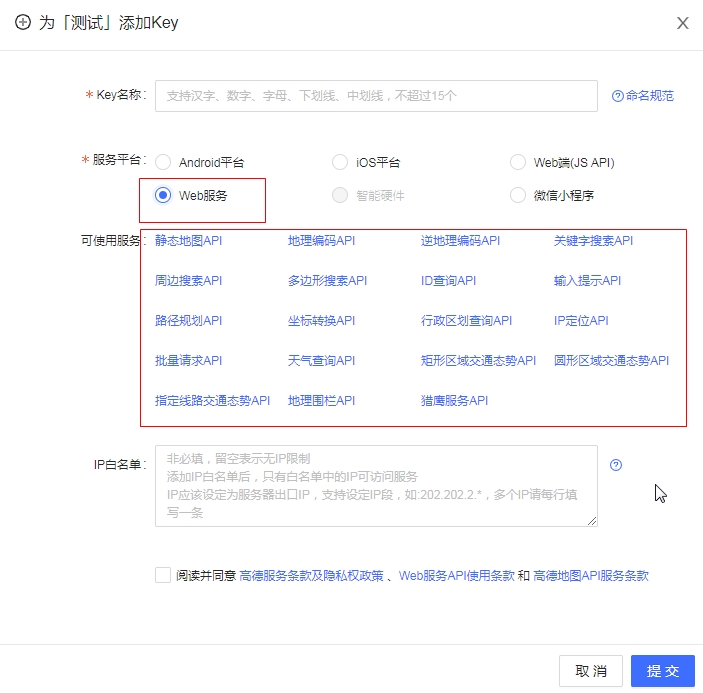 高德3D地图使用问题集锦_referenceerror: amap is not defined-CSDN博客