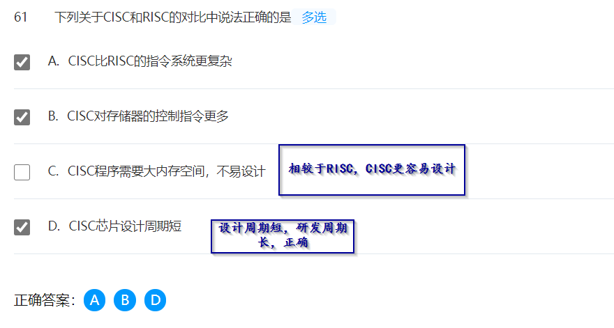 华为HCIA智能计算 （51-100）详解数据库weixin43522969的博客-