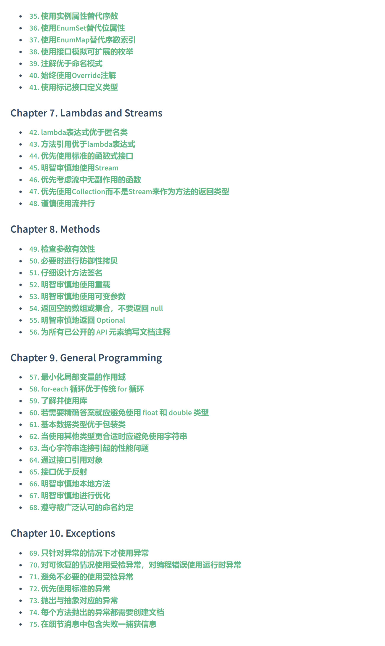 用费曼学习法教小姐姐学习Java面向对象java每天一个Java小技巧，你学废了吗[狗头]-