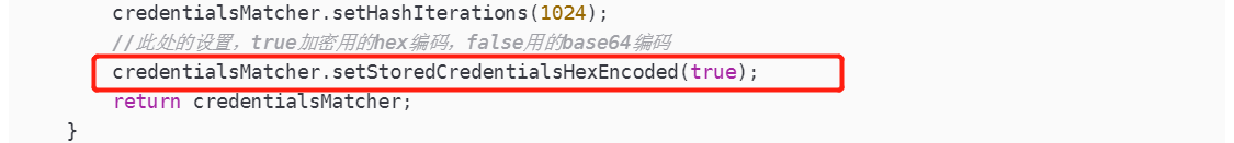 设置默认解析为Hex还是base64